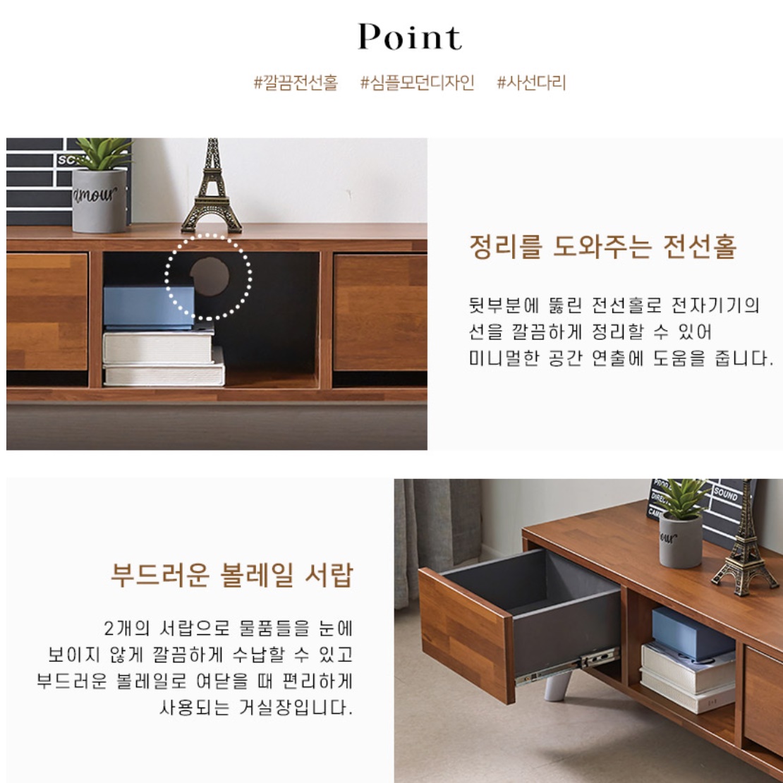 모던 티비 다이 미니 tv 다이 티브 다이 엔틱 거실장