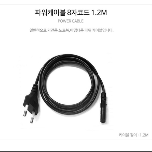 dc 12V 4A 휴대용 전기 담요 어댑터 전기요 캠핑용 방석 - 상세 이미지 5