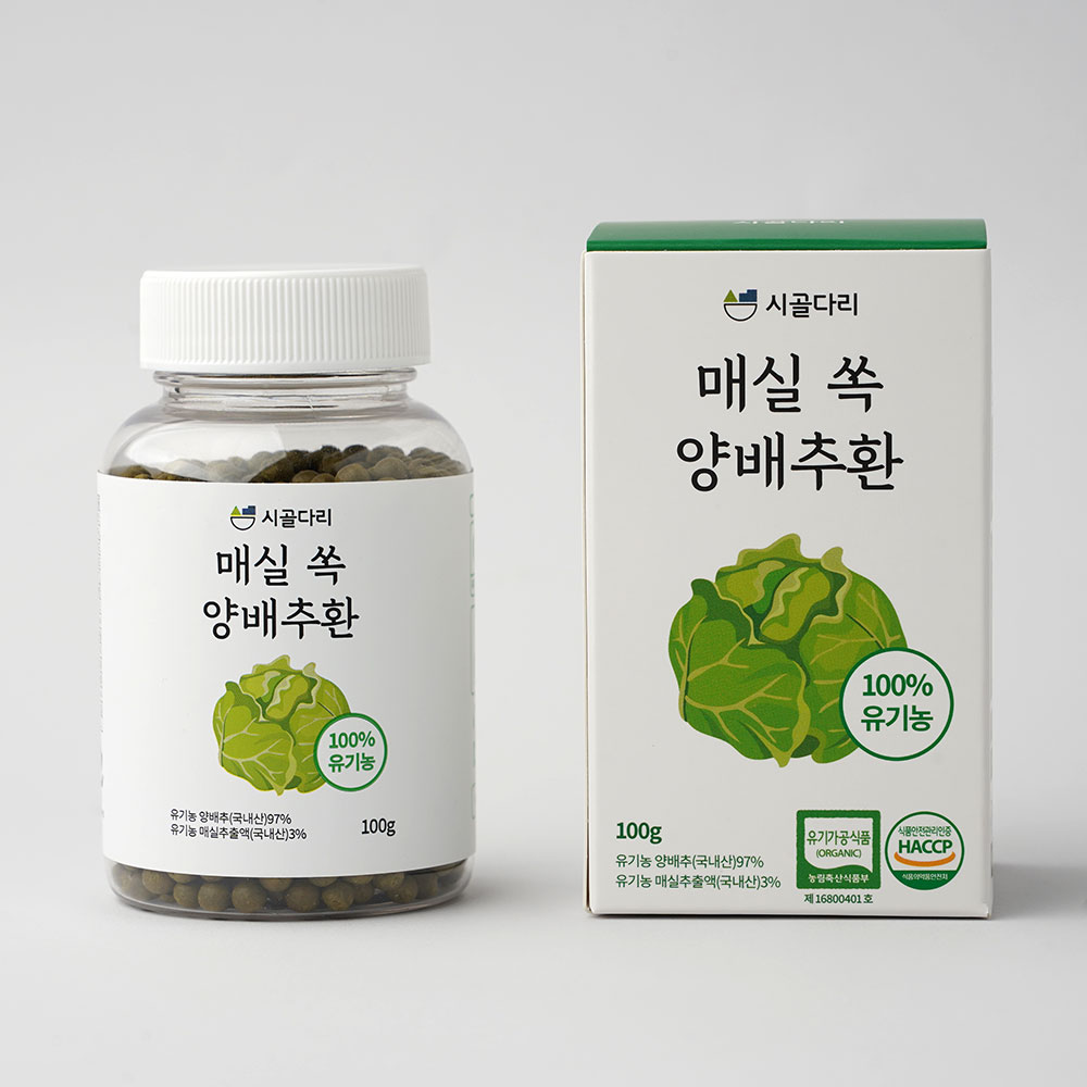 유기농 양배추환 동결건조 비타민U 100g - 상세 이미지 5
