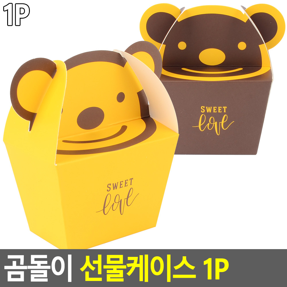 마카롱포장 초콜릿포장 기프트박스 쿠키박스 - 상세 이미지 4