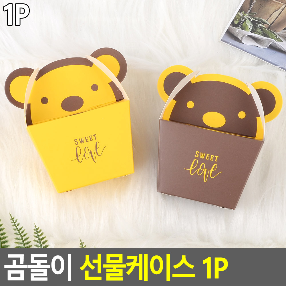 마카롱포장 초콜릿포장 기프트박스 쿠키박스 - 상세 이미지 3