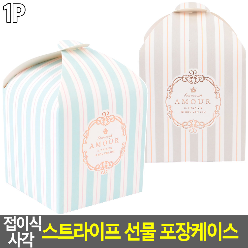 머그컵포장 컵케이크포장 디저트박스 쿠키박스 - 상세 이미지 4