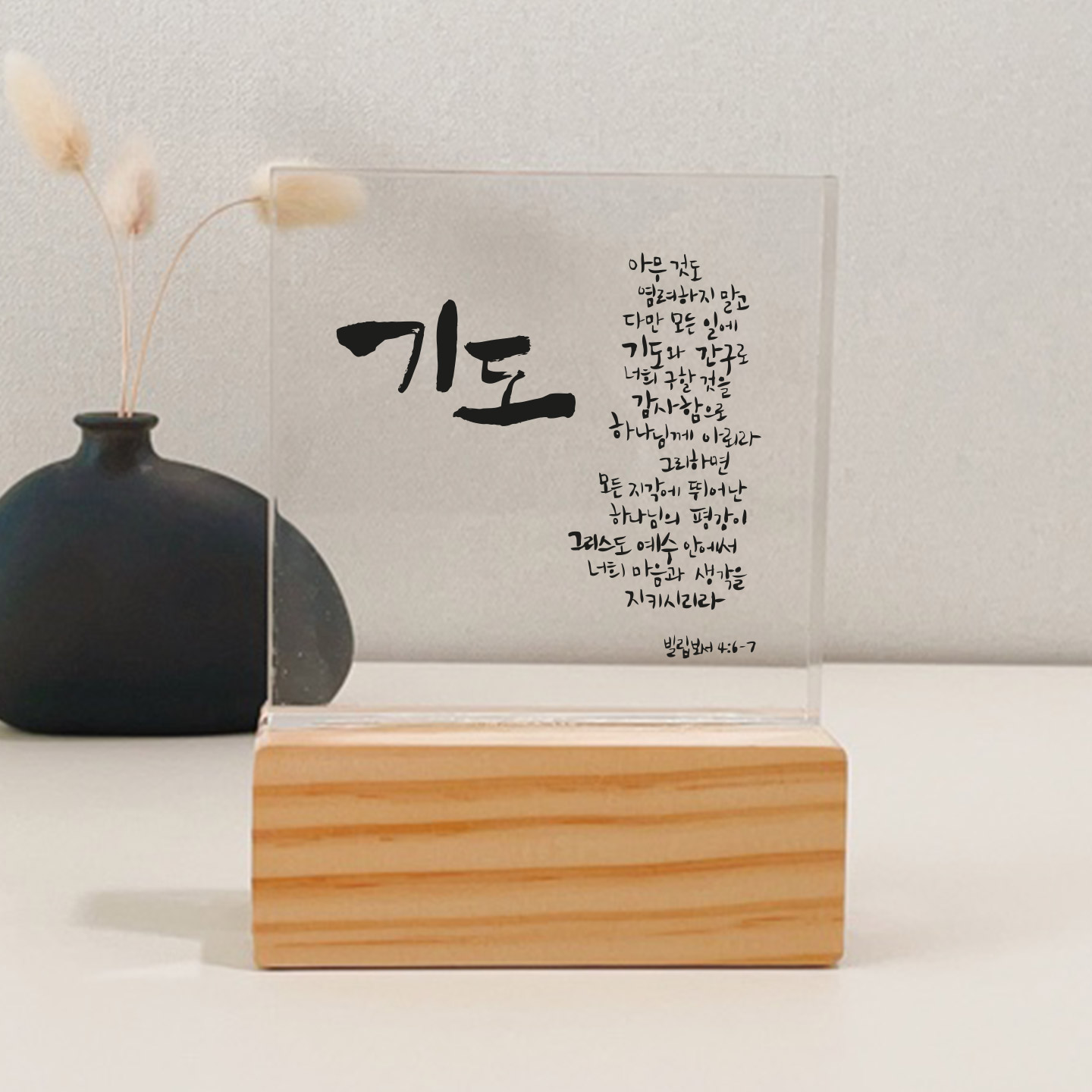 무드등 제작 안방등 아크릴 주문제작 웨딩포토테이블 LED 이케아 - 상세 이미지 5