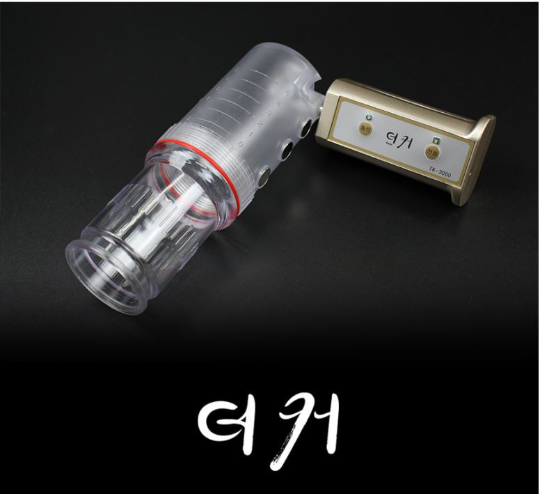 확대기