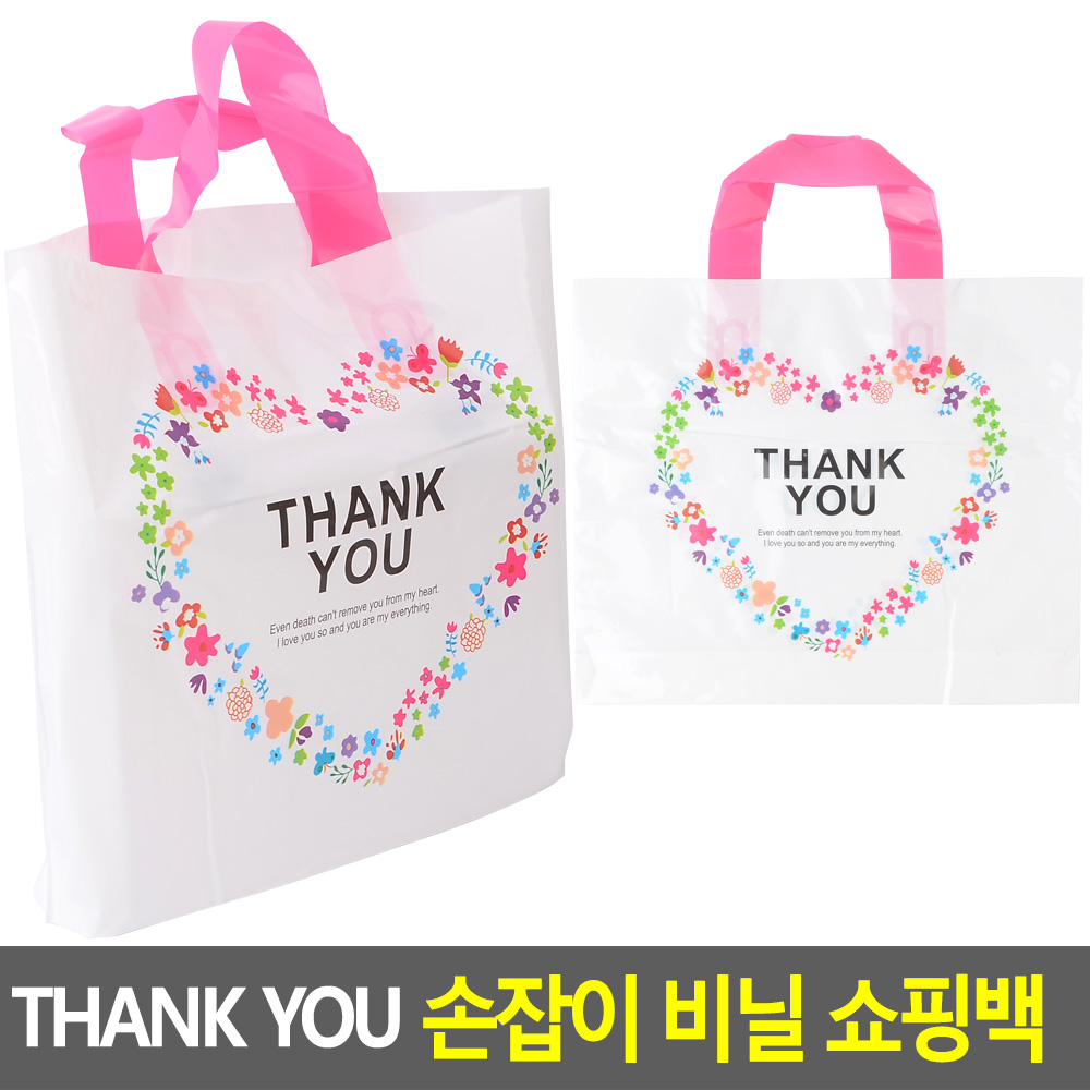 선물용비닐봉투 옷가게쇼핑백 대형비닐 PE 쇼핑백 - 상세 이미지 3