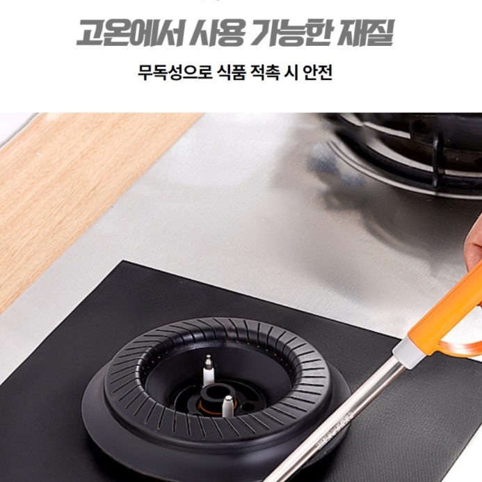 가스렌지 커버 가스레인지 덮개 삼발이 렌지가드 4P - 상세 이미지 4