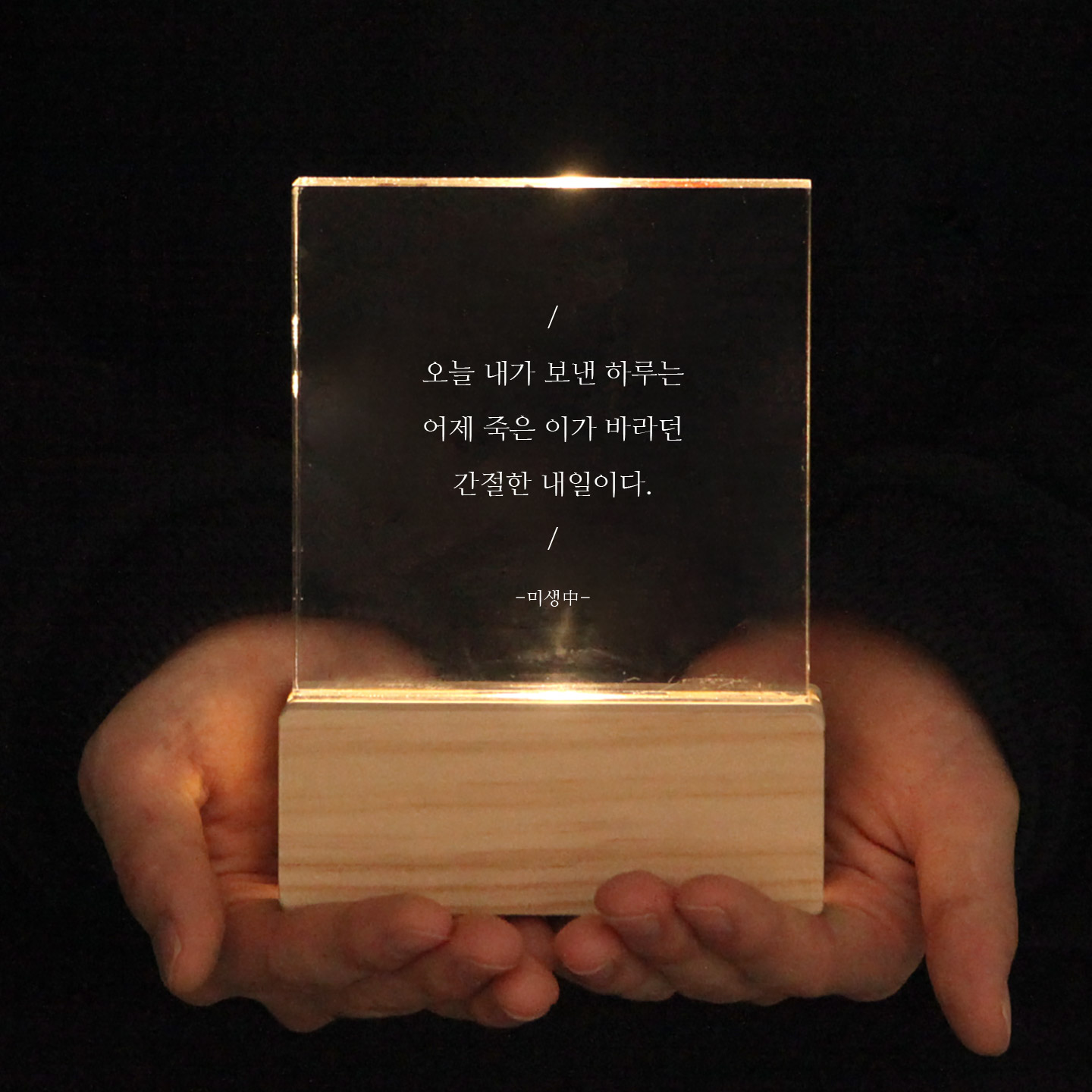 무드등 제작 안방등 아크릴 주문제작 웨딩포토테이블 LED 이케아 - 상세 이미지 3