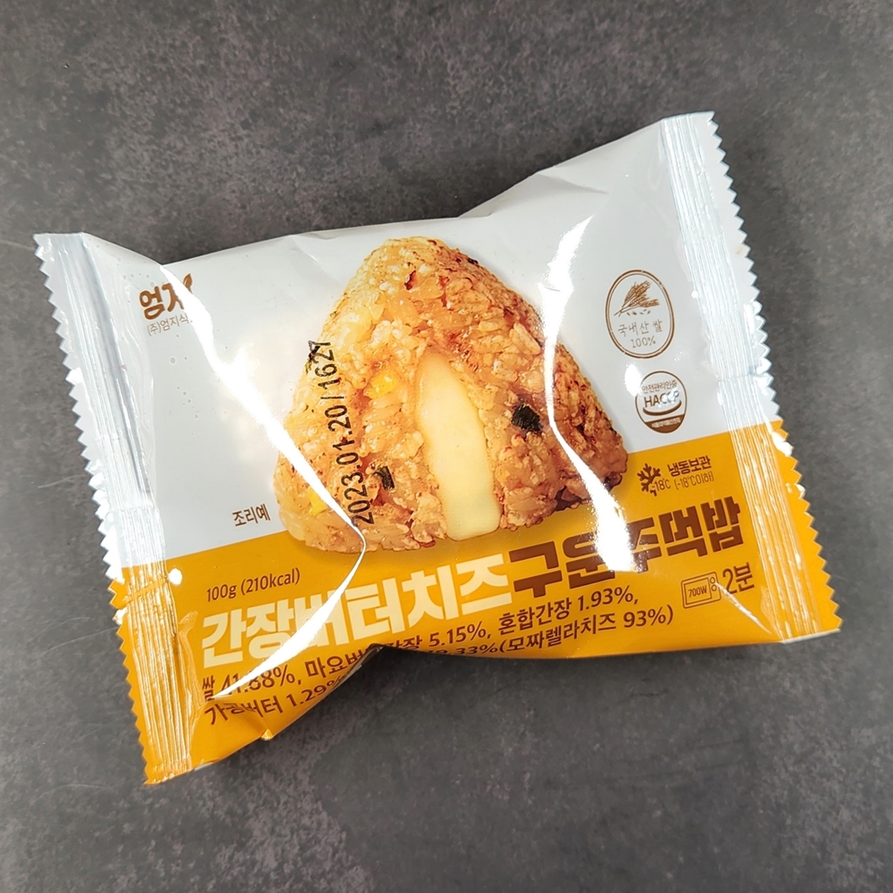 엄지 구운주먹밥 삼각 냉동주먹밥 100g 5종 15개 첵스초코 1봉 - 상세 이미지 4