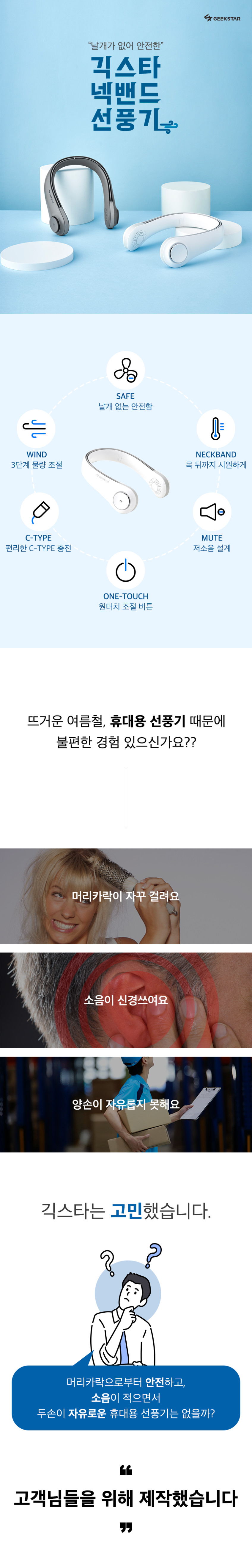 휴대용 넥 선풍기 미니 넥풍기 목걸이 목걸이형 무선 저소음 초미니 날개없는 넥밴드 반영구 판매처 상세 정보 이미지 1