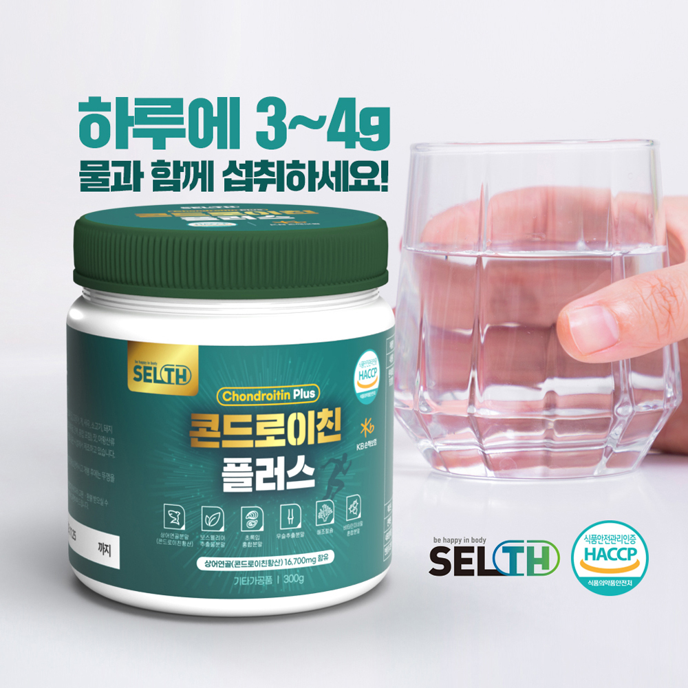 콘드로이친 플러스 분말 식약처 HACCP 인증 상어 연골가루 대용량 300g 이미지 4