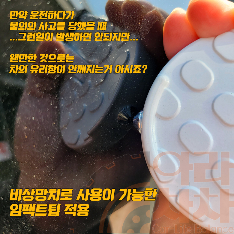 자동차 도어스텝 사이드스텝 차량용 SUV 지붕세차 이미지 8