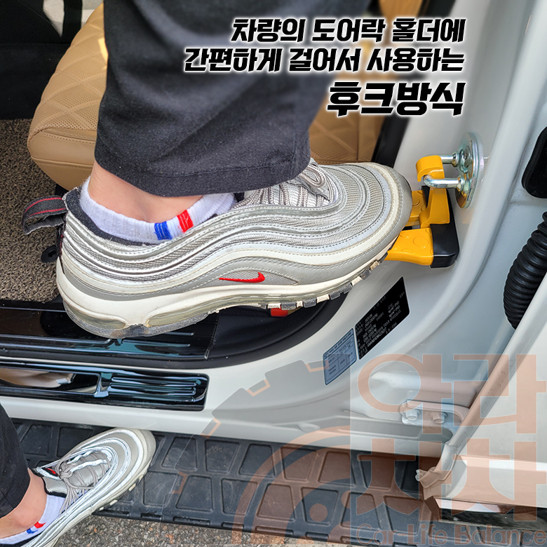 자동차 도어스텝 사이드스텝 차량용 SUV 지붕세차 이미지 6