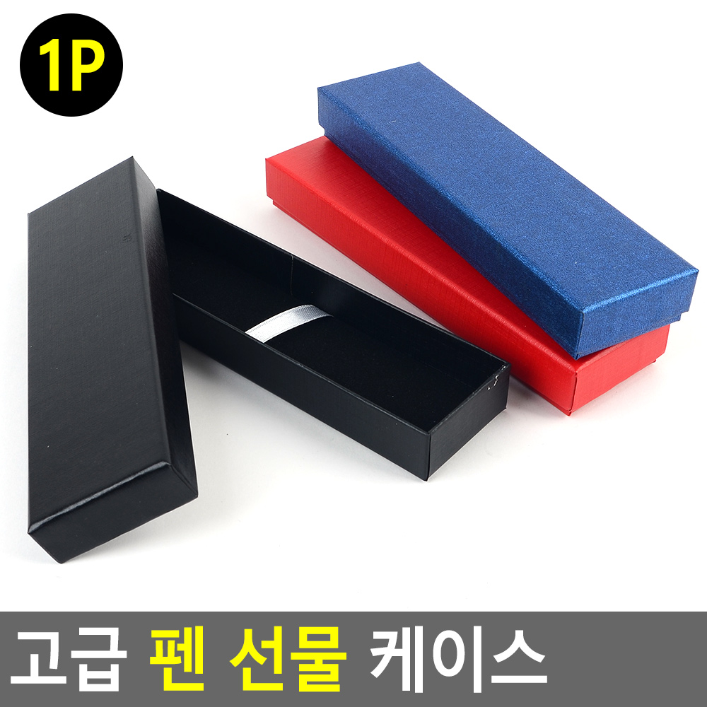 볼펜 펜슬 선물상자 선물케이스 - 상세 이미지 4