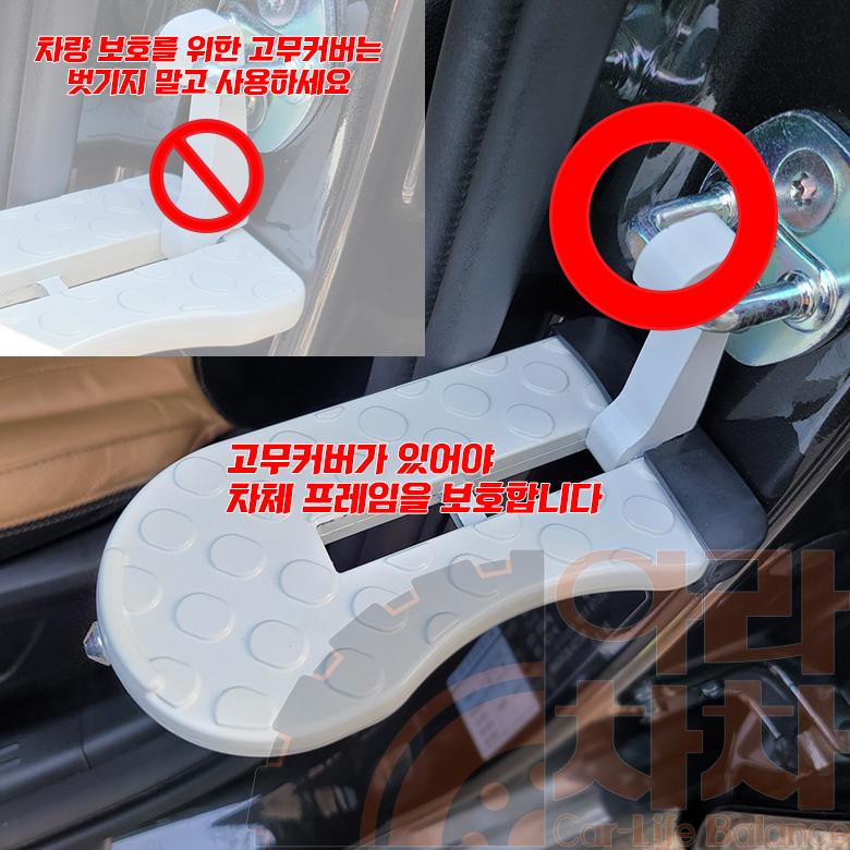자동차 도어스텝 사이드스텝 차량용 SUV 지붕세차 - 상세 이미지 4
