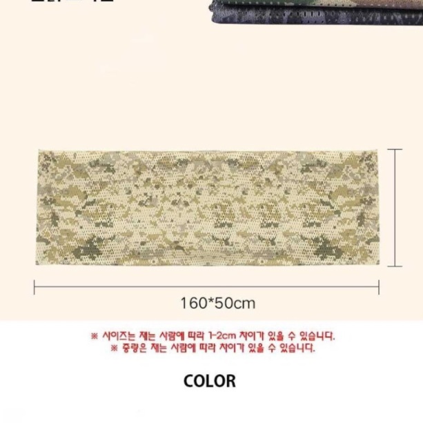 밀리터리 스카프 에스닉 카모플라쥬 군대 군인 장교 강철부대 남자 여름 스카프 코디 여름용 - 상세 이미지 4