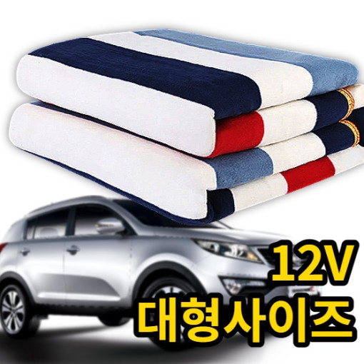 차박 전기 매트 대형 열선 dc 온열 매트 12V 장판 