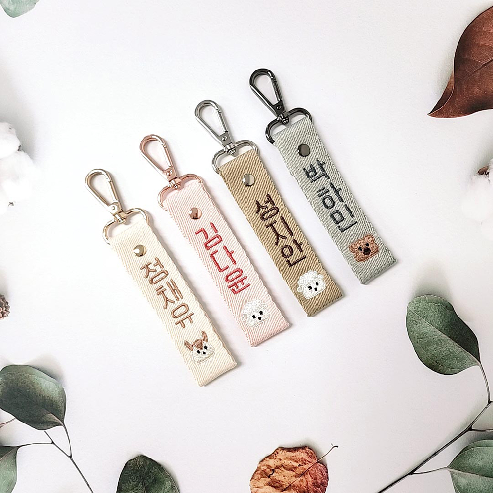 자수네임택 어린이집 낮잠이불 유치원 이름표 아기 유아 가방 단체생일선물 캐리어 네임텍