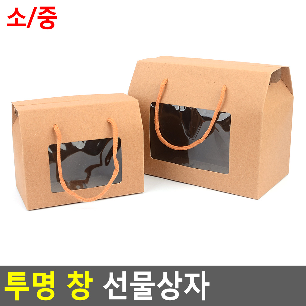 끈달린 박스 끈손잡이 창문형 조각케이크 상자 크래프트 - 상세 이미지 4