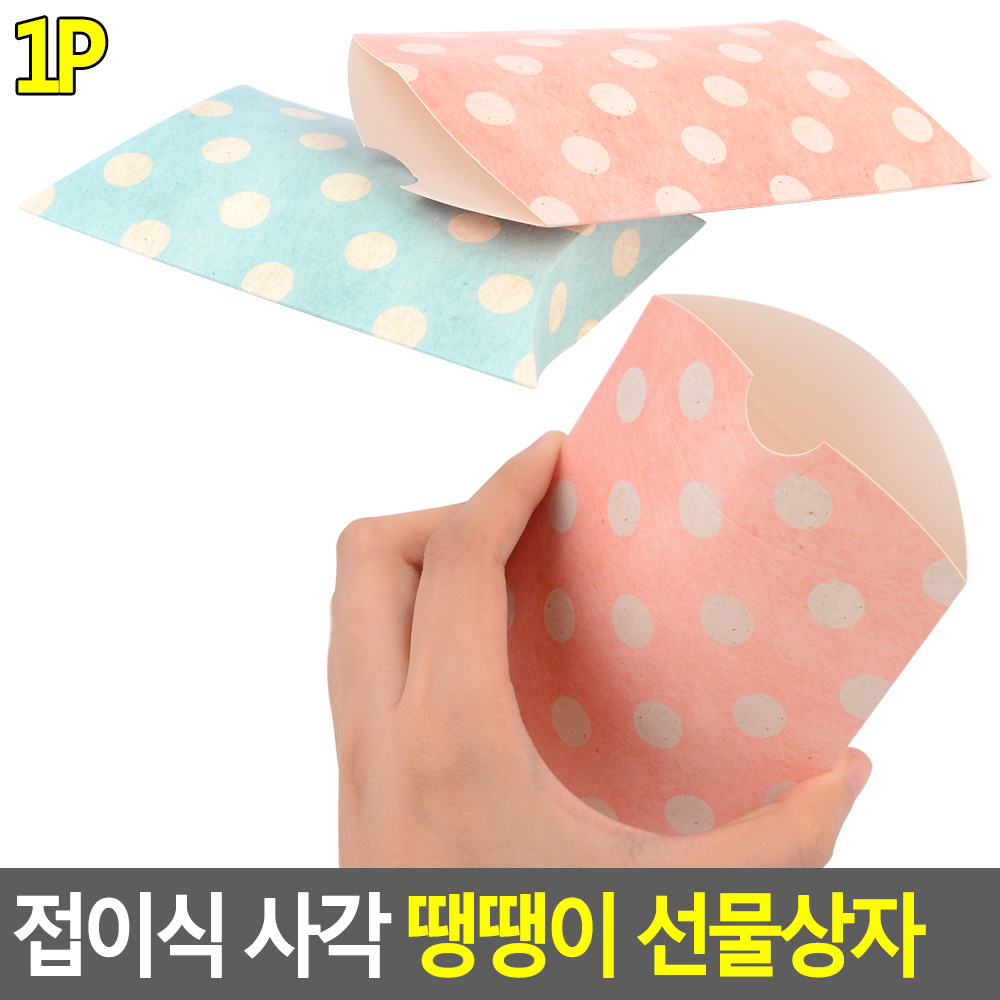 기프트박스 답례떡상자 쿠키 케이스 - 상세 이미지 4