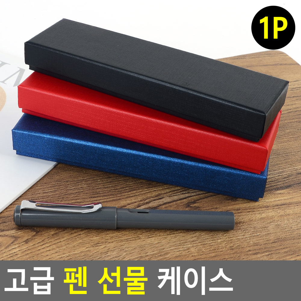 볼펜 펜슬 선물상자 선물케이스 - 상세 이미지 3