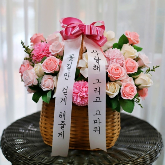 비누꽃바구니 어버이날 카네이션 화분 꽃다발 장미 생신 환갑 살구핑크 30송이