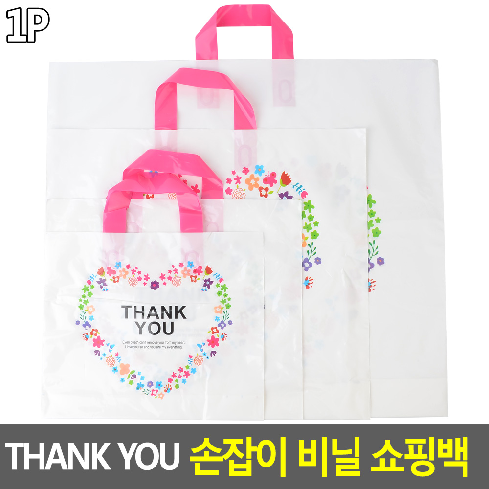 선물용비닐봉투 옷가게쇼핑백 대형비닐 PE 쇼핑백 - 상세 이미지 4