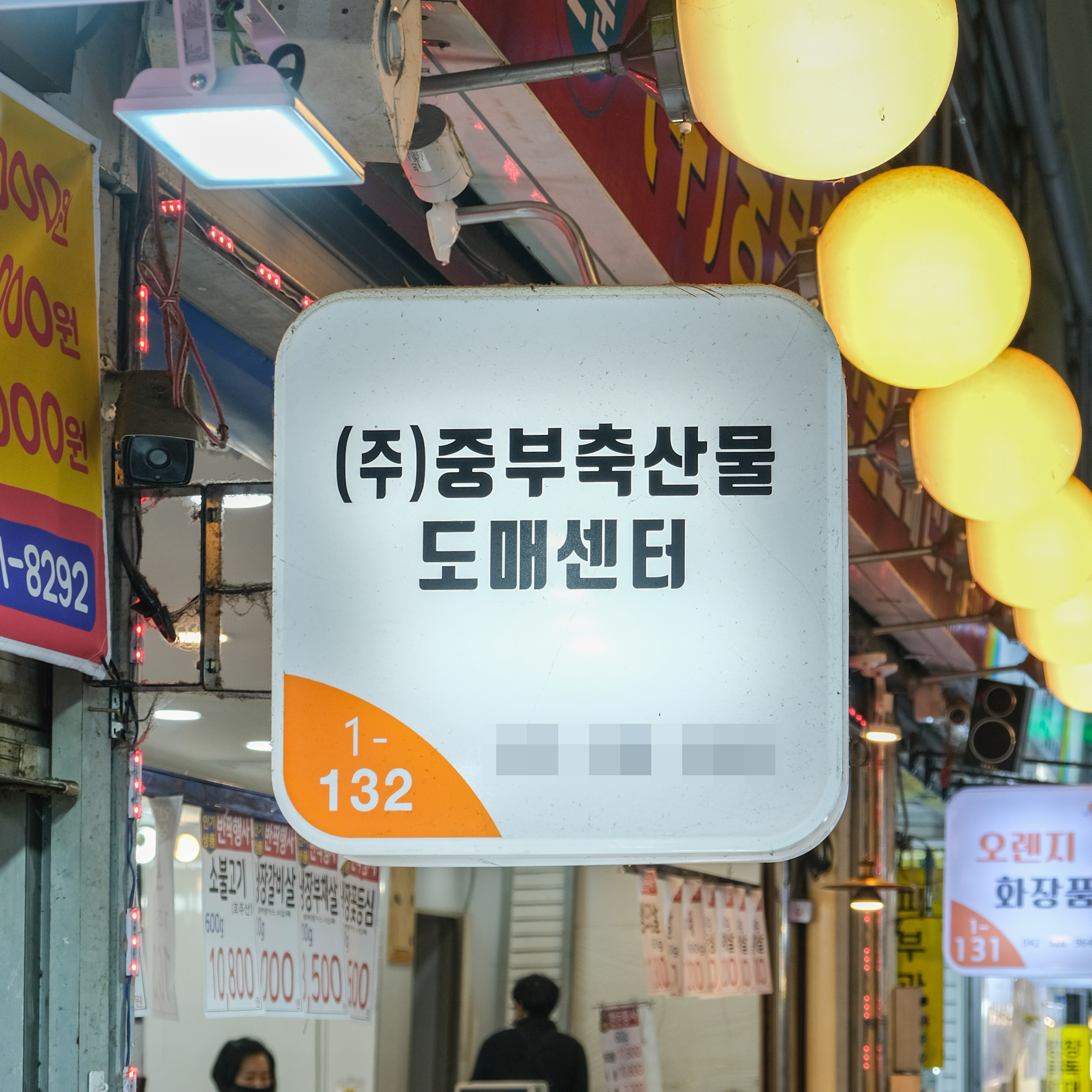 [대전 서구 배달] 품질 좋은 소불고기 (호주) 300g [한민 중부축산] : 동네시장 장보기