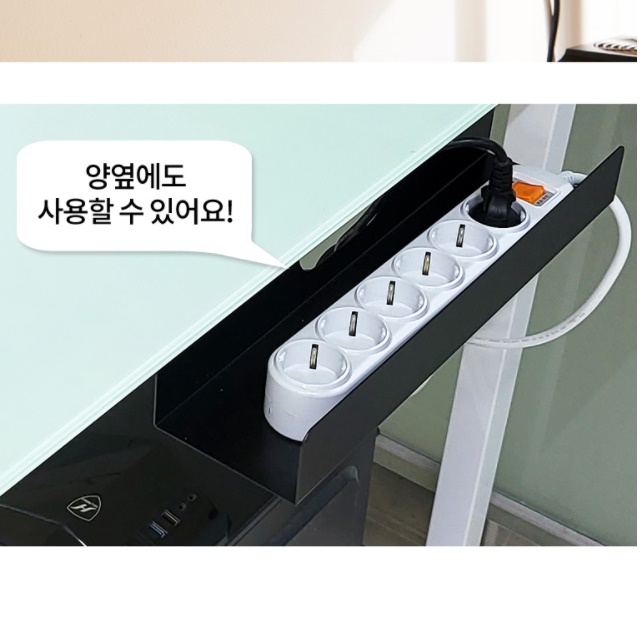 책상 멀티탭 정리 선반 거치대 전기선 책상 전선 정리 가리개 - 상세 이미지 3