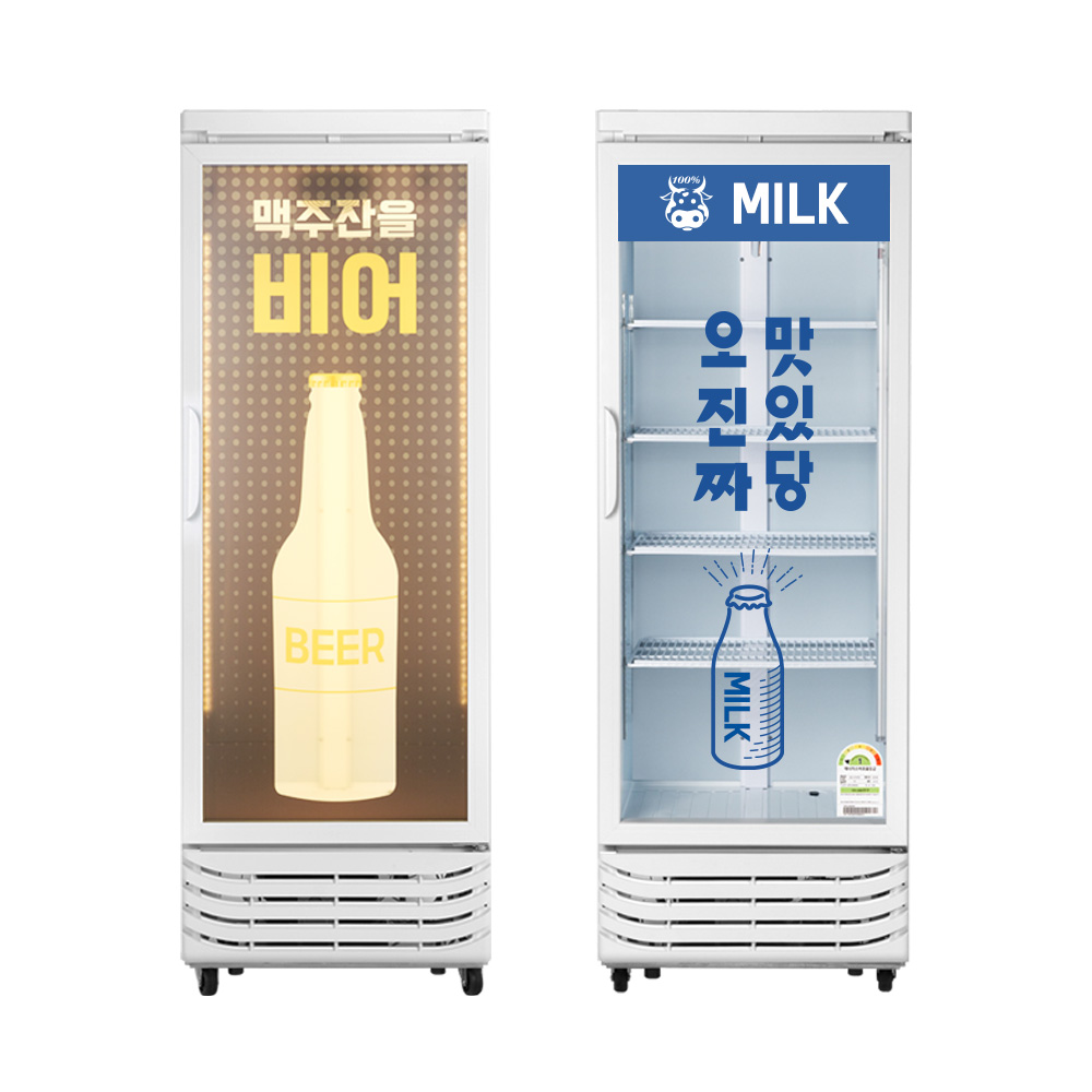 주문제작 음료수 냉장고 인테리어 필름 실사 출력 맞춤 유포지 시트지 데칼 디자인 쇼케이스