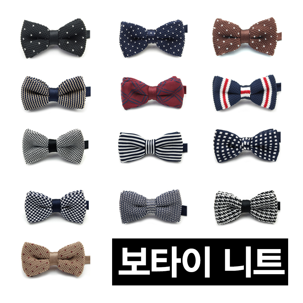 [브로키] 보타이 남자 리본 나비 넥타이 - 상세 이미지 5