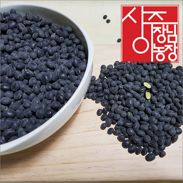 25년 햇 국산 서리태 속청 1kg 검정콩 검은콩 - 상품 이미지