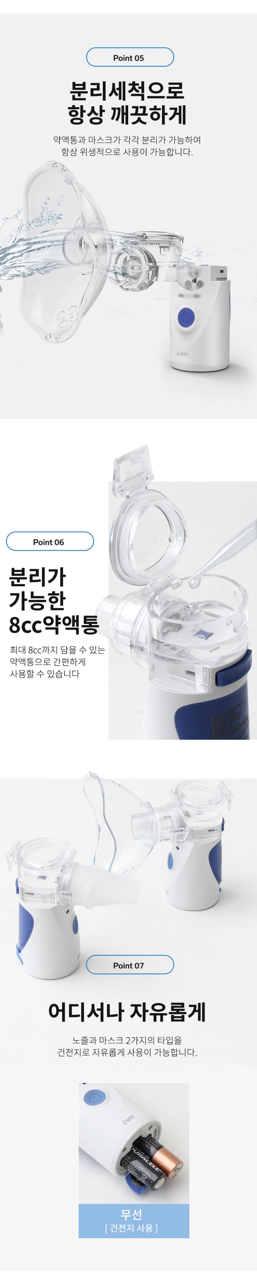 에스테 네블라이저 휴대용 가정용 아기 신생아 네블라이저 유아 성인 네블라이져