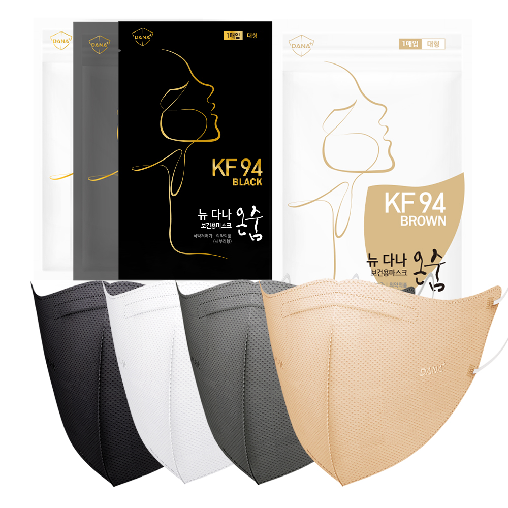 뉴 다나 온숨 새부리형 컬러마스크 KF94 대형 흰색 50매 - 상세 이미지 2