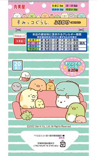 마루미야 스밋코구라시 캐릭터 후리카케 50g 20개입 - 조미료·육수 - 하카타몰