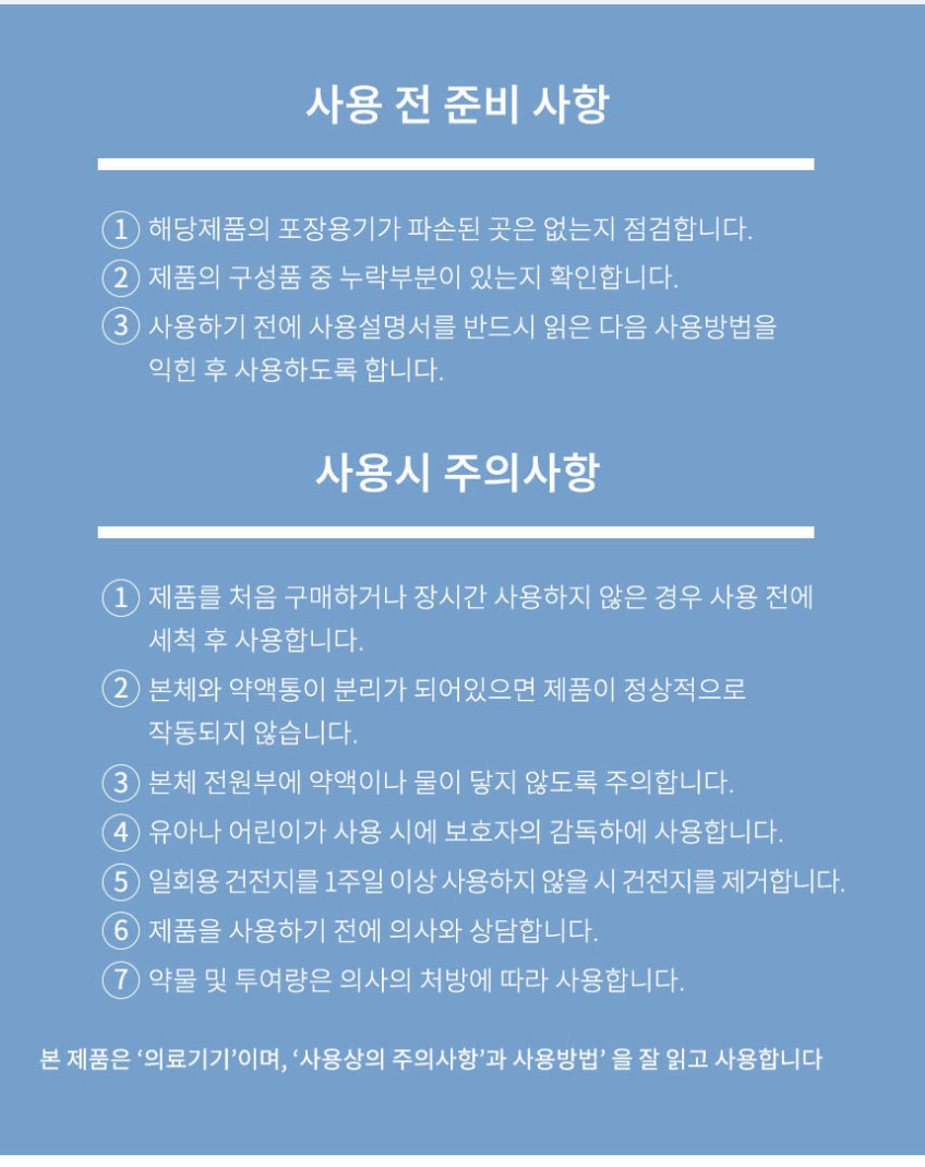 에스테 네블라이저 휴대용 가정용 아기 신생아 네블라이저 유아 성인 네블라이져