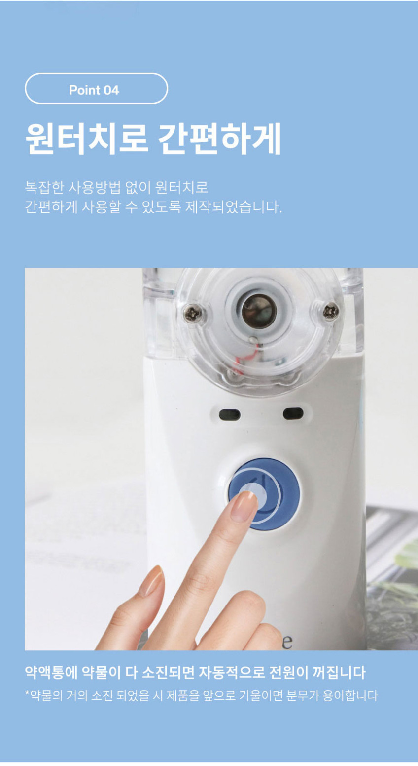 에스테 네블라이저 휴대용 가정용 아기 신생아 네블라이저 유아 성인 네블라이져