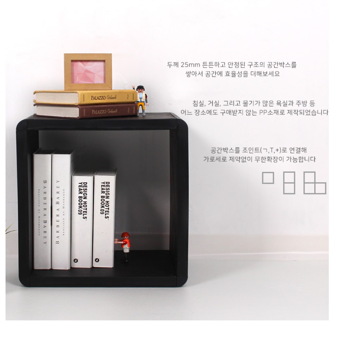 모듈책장 맞춤책장 시스템 작은 좁은 슬림 책장 - 상세 이미지 4