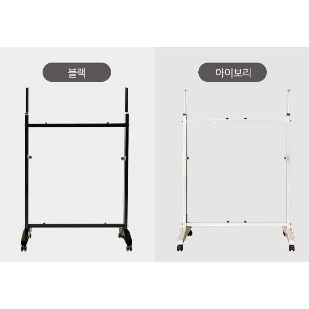 이동식 화이트보드 스탠드 가로 세로 높이 조절 바퀴형 칠판 거치대 이미지 7