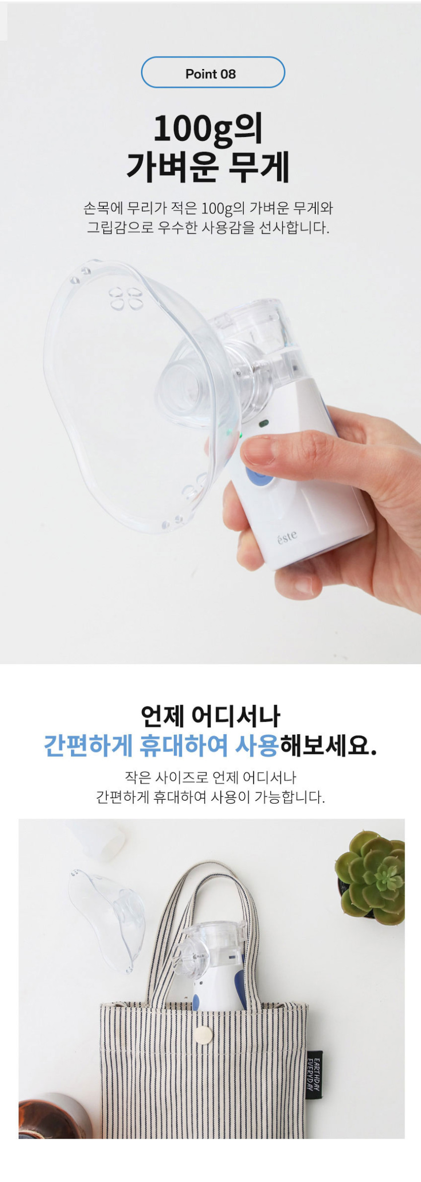 에스테 네블라이저 휴대용 가정용 아기 신생아 네블라이저 유아 성인 네블라이져