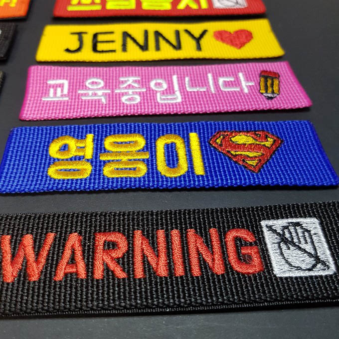 (3X11cm) 강아지네임택 대형견이름표 벨크로패치 대형견인식표 하네스이름표 - 상세 이미지 2