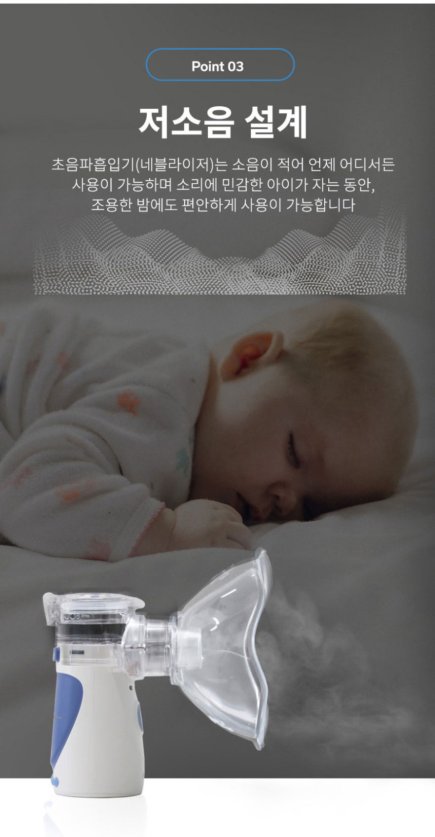 에스테 네블라이저 휴대용 가정용 아기 신생아 네블라이저 유아 성인 네블라이져