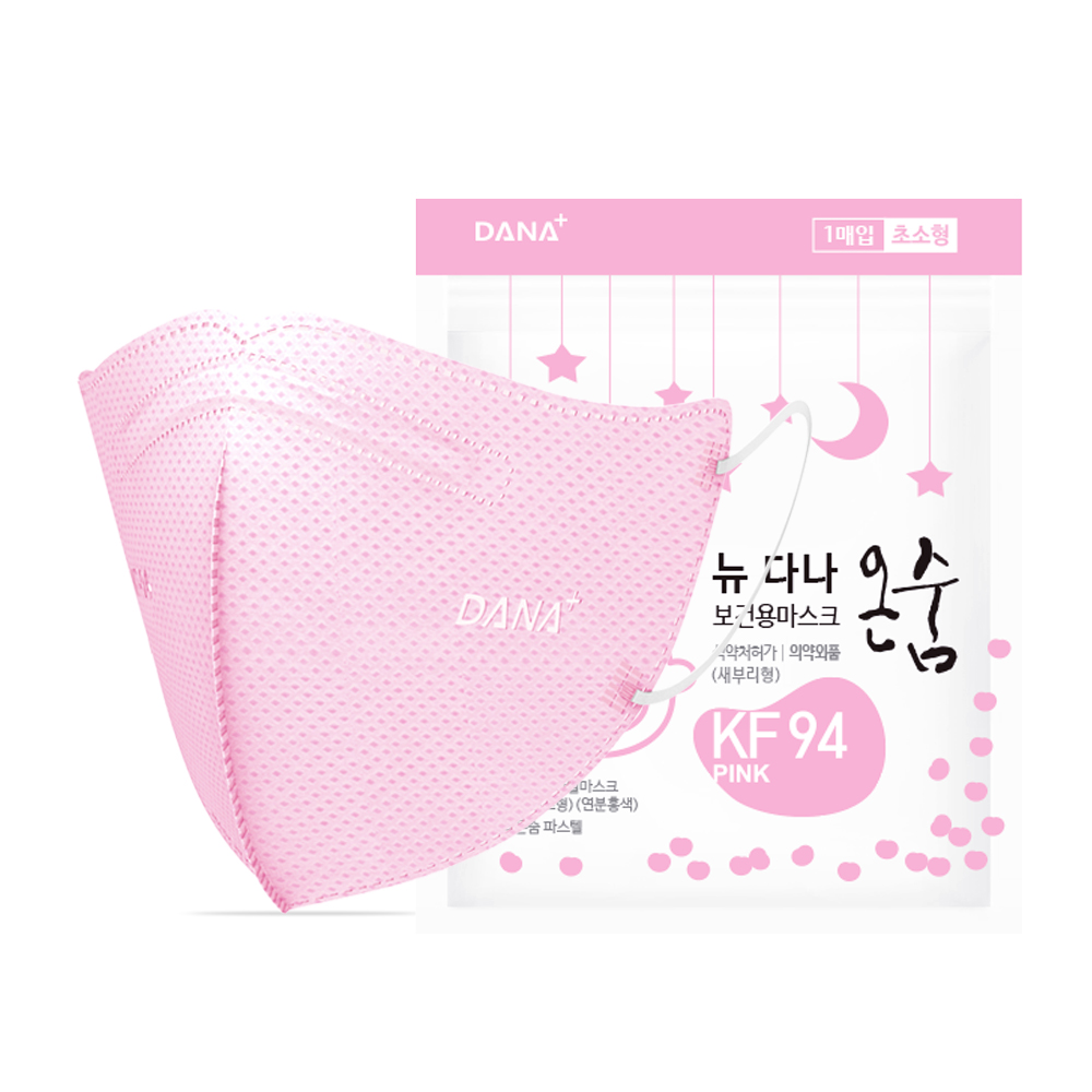 뉴 다나 온숨 새부리형 컬러마스크 KF94 초소형 90매 - 상세 이미지 3