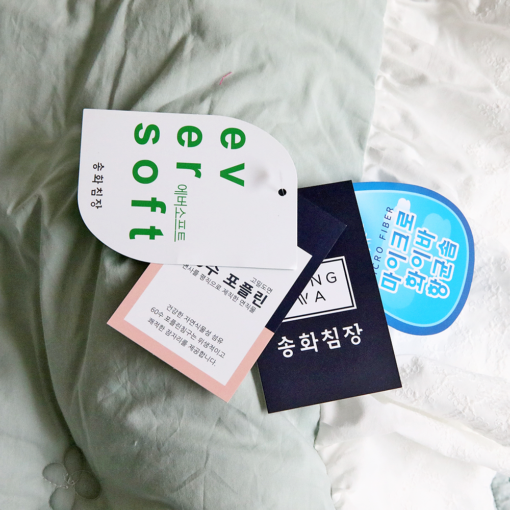 신혼차렵이불 송화침장 호텔식 포플린 고밀도 까사 사계절이불