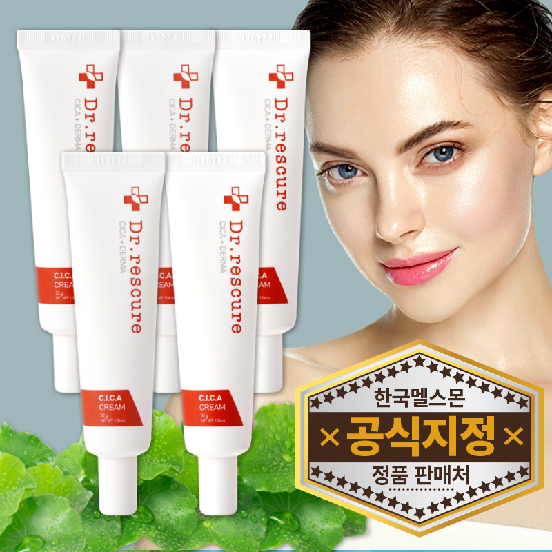 닥터레스큐어 시카 크림 30g 5개 set 미백 주름 수부지 케어 - 상품 이미지