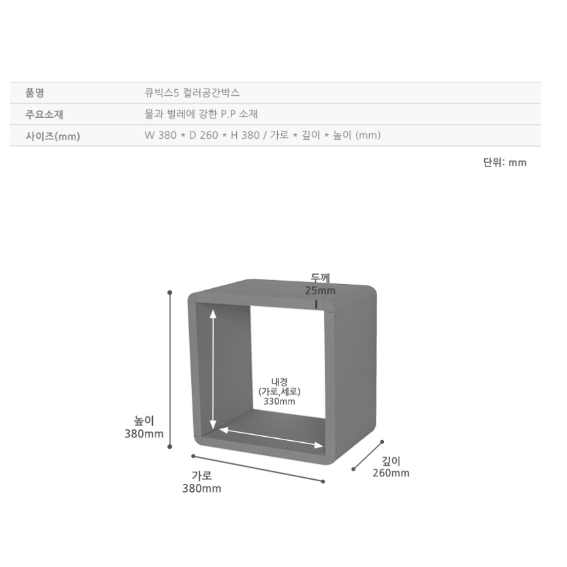 모듈책장 맞춤책장 시스템 작은 좁은 슬림 책장 - 상세 이미지 3