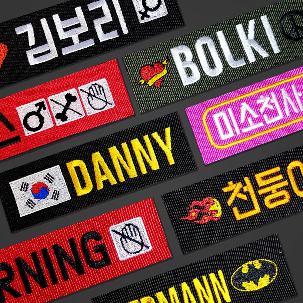 (5X16cm) 강아지네임택 대형견이름표 벨크로패치 하네스이름표 대형견인식표