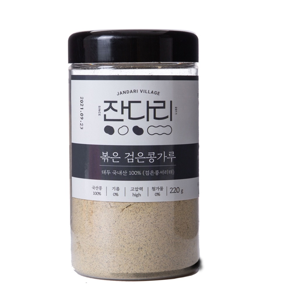 잔다리 볶은 검은 콩가루220g - 상세 이미지 3