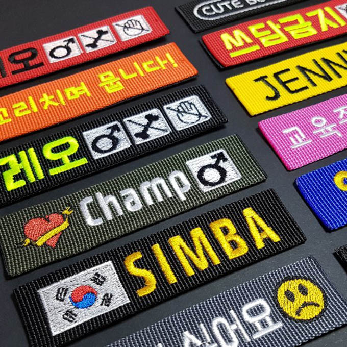 (3X11cm) 강아지네임택 대형견이름표 벨크로패치 대형견인식표 하네스이름표 - 상품 이미지