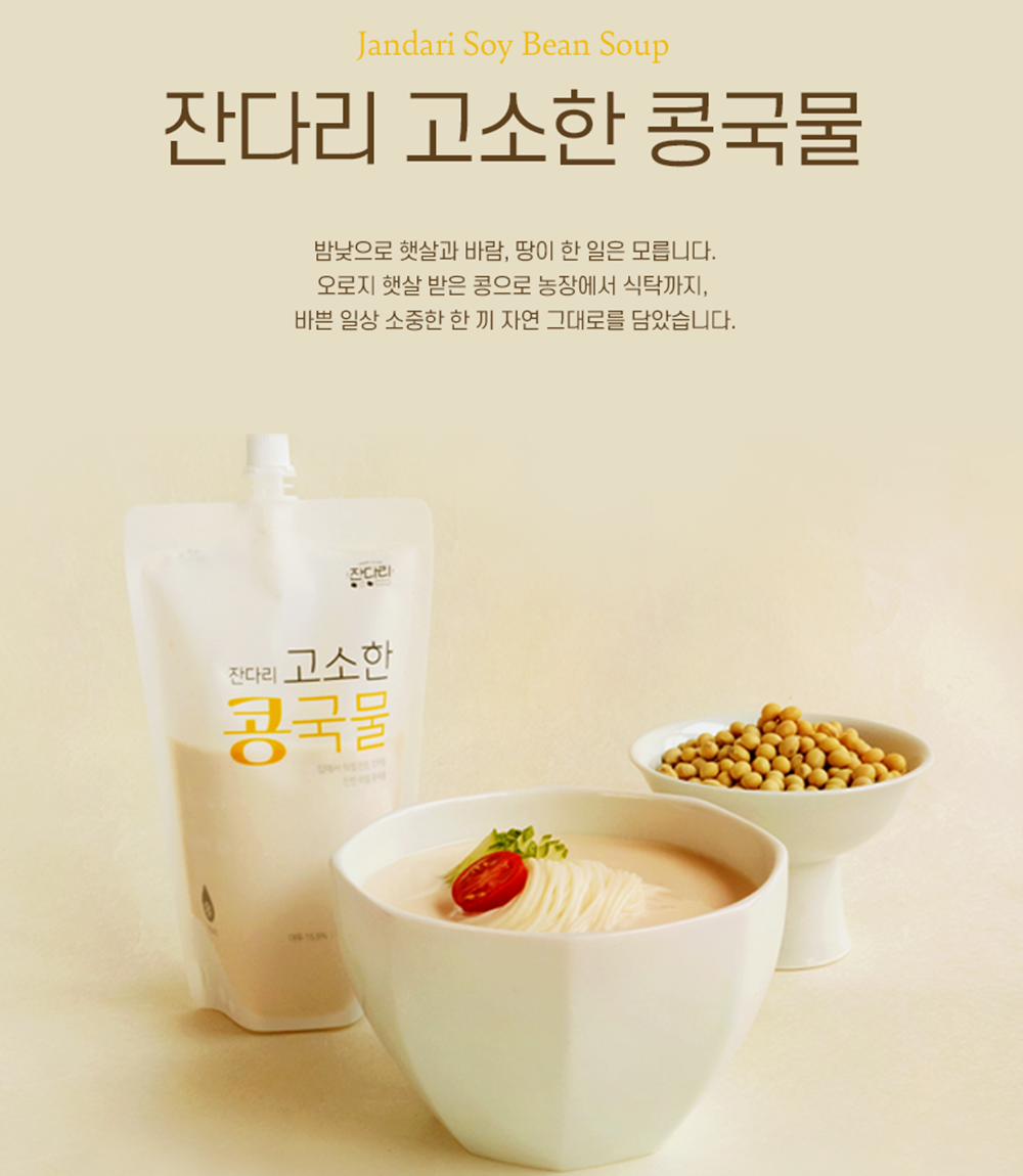 잔다리마을 고소한콩국물 340g 5팩 - 상세 이미지 2