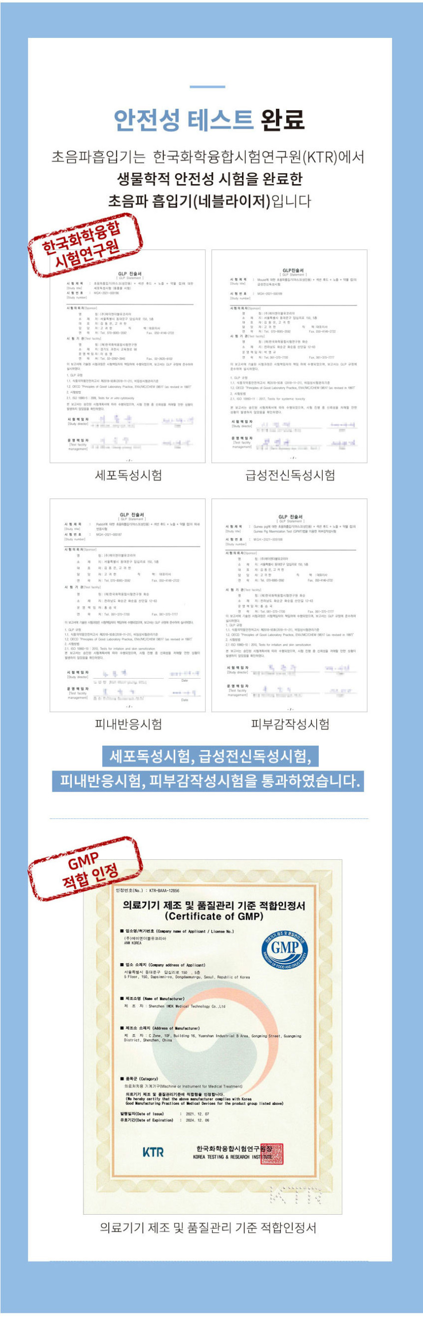 에스테 네블라이저 휴대용 가정용 아기 신생아 네블라이저 유아 성인 네블라이져